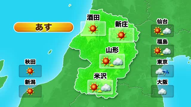 【天気／山形】4日　雲多くすっきりしない天気　5日は広い範囲で晴れ天気の崩れない見込み 画像