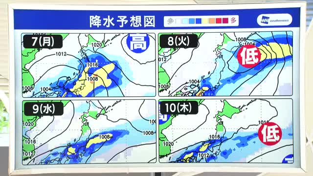 【天気／山形】7日雨量まとまり週明け早々大雨のおそれ　中村友祐気象予報士の予報(2) 画像