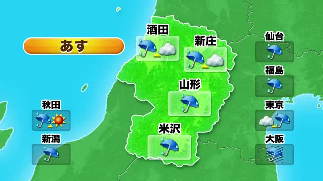 【天気／山形】8日　天気下り坂で午後～夕方には雨・夜には大雨になる所も　9日も雨 画像
