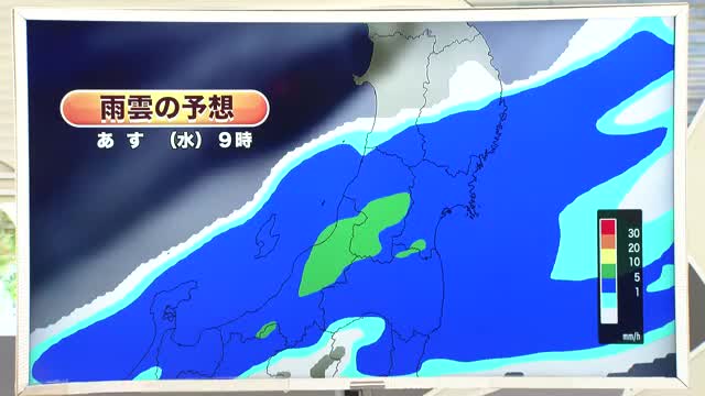 【天気／山形】9日朝まで全域で雨　置賜・村山は日中も雨　中村友祐気象予報士の予報(2) 画像