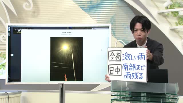【エンドトーク】「今夜激しい雨・あす日中は南部ほど雨残る」9日のポイント＆きょうの2枚　山形 画像