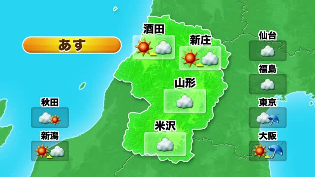 【天気／山形】9日 置賜・村山で夜遅くまで雨　10日 庄内・最上で晴れ、村山・置賜曇り 画像