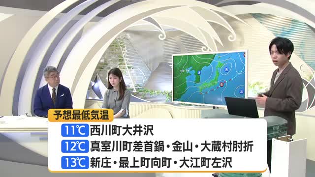【天気／山形】10日 朝の気温15℃以下・天気の崩れない見込み　中村友祐気象予報士の予報(2) 画像