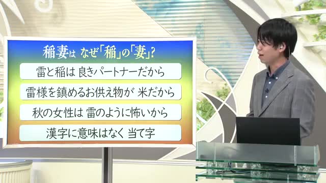 【天気／山形】天気ふりかえり＆稲妻はなぜ