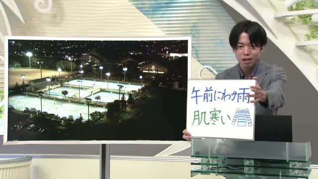【エンドトーク】「午前にわか雨・肌寒い」長袖・薄手の上着で調整を　11日のポイント　山形 画像