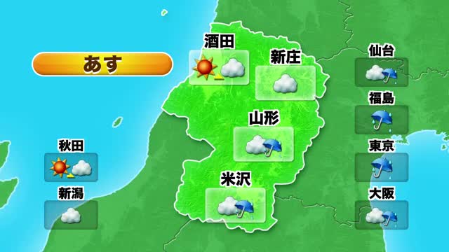 【天気／山形】15日 全域で雨、村山・置賜で本降りの雨に注意　16日朝まで雨・日中も雲多め 画像