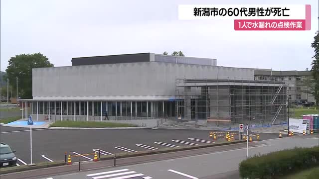 排水溝に片腕吸い込まれ溺れて60代男性死亡...建設工事現場で水漏れ点検中　山形・小国町 画像