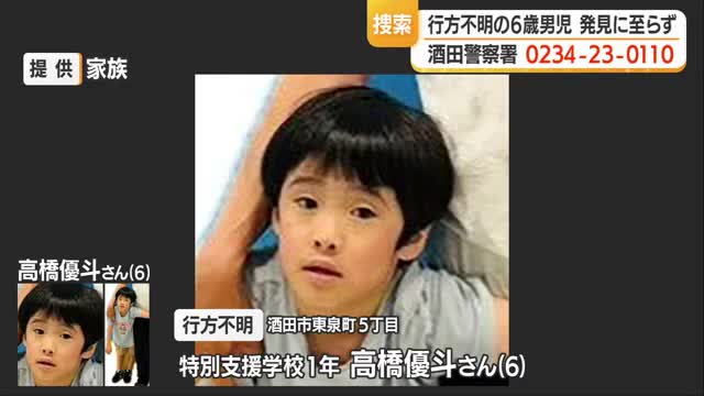 酒田・男児行方不明から13日　最後に目撃された公園付近・河口付近を捜索　山形 画像