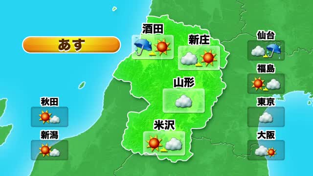 【天気／山形】24日 全域で晴れ　25日 午前中に所々でにわか雨も晴れ間の出る所が多い 画像