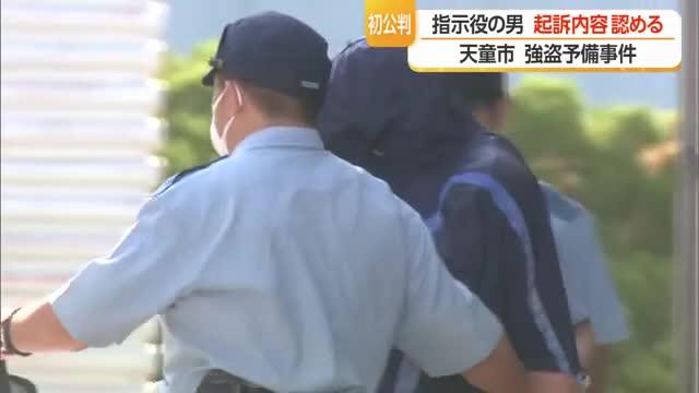 借金返済のため強盗計画・空き巣の実行犯を勧誘...指示役の20代男が起訴内容認める　山形・天童市 画像