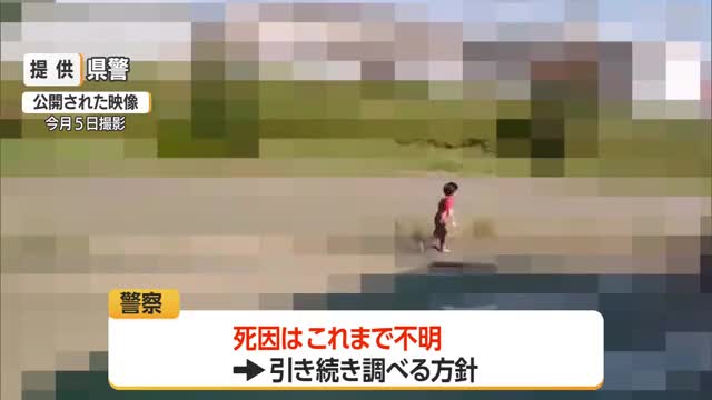 死因わからず今後も捜査...飛島の身元不明遺体は5日から行方不明の6歳男児と判明　山形・酒田市 画像
