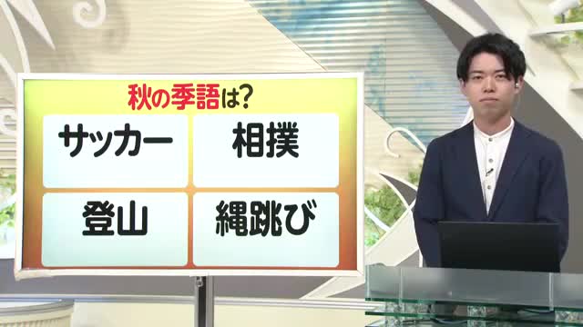 【天気／山形】13日まで比較的いい天気。14日以降気温は平年並みに。中村友祐気象予報士の予報(2) 画像