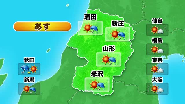 【天気／山形】15日 日中広い範囲で晴れ・夕方以降は雲に覆われる　15日は不安定な天気 画像