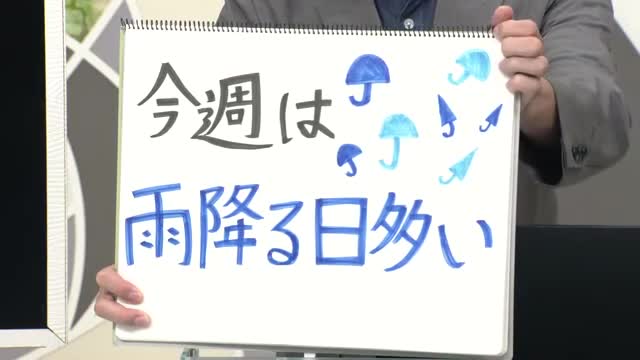 【エンドトーク】「今週は雨降る日多い」この後のポイント＆きょうの1枚　山形 画像