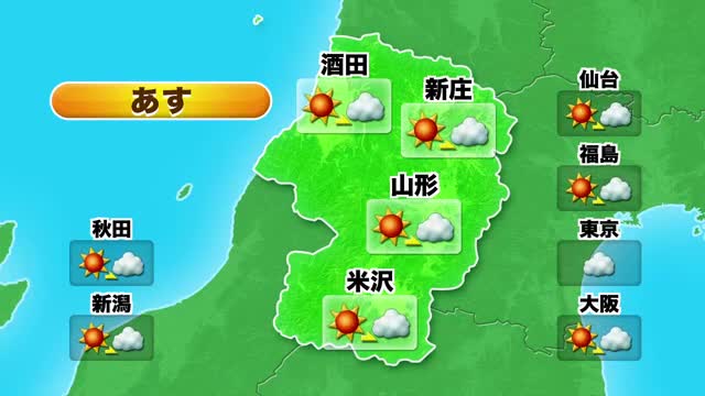 【天気／山形】28日雨の所多い　29日広い範囲で晴れ・午後次第に雲広がるも洗濯に問題なし 画像