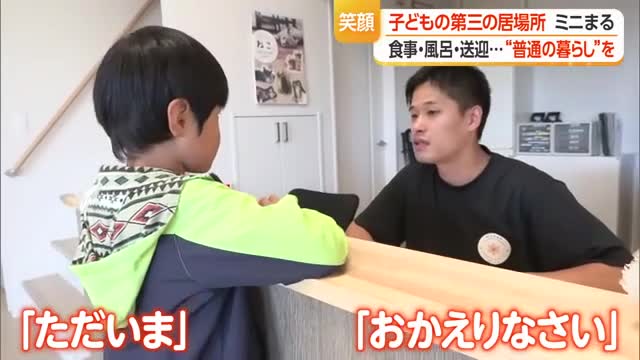 食事・風呂・送迎も