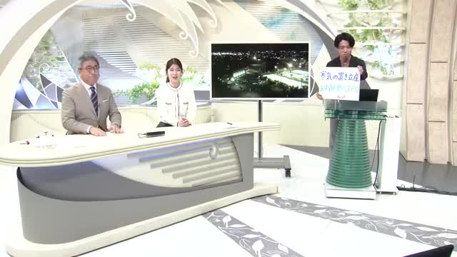 【エンドトーク】「寒気の置き土産・あす朝さらに冷える」29日のポイント　山形 画像