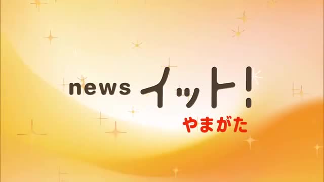 町役場庁舎の外線電話一時不通・現在は復旧...電話交換機器の不具合が原因　山形・飯豊町 画像