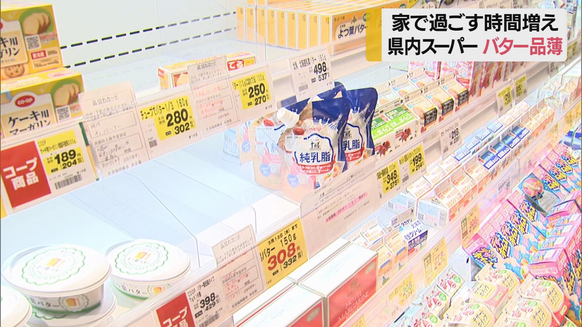 品薄 コロナ ウイルス