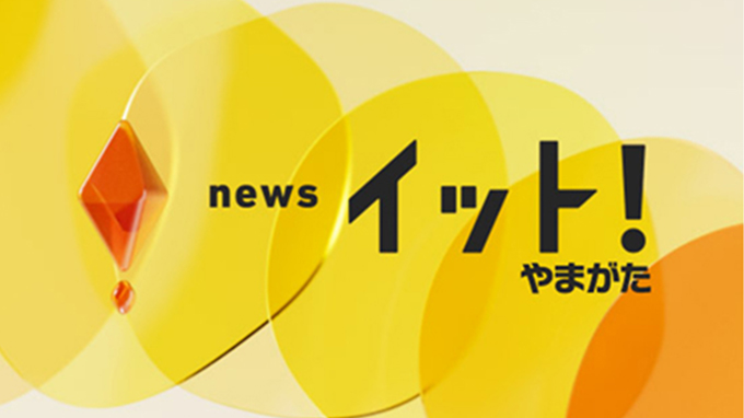 日本百名山のひとつ鳥海山で初冠雪　2024年より1日・平年より13日遅い　山形・酒田市 画像