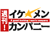 ikemen_100x80.gif