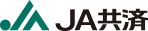 特別協賛:JA共済