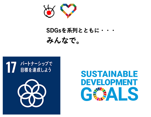 sdgs_attempt_logo02.png