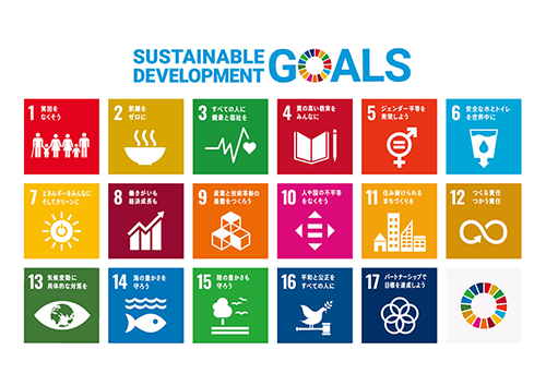 sdgs_poster_ja.png