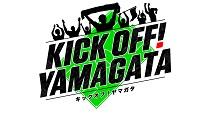 kick_off_yamagata_logo_210_114.jpg