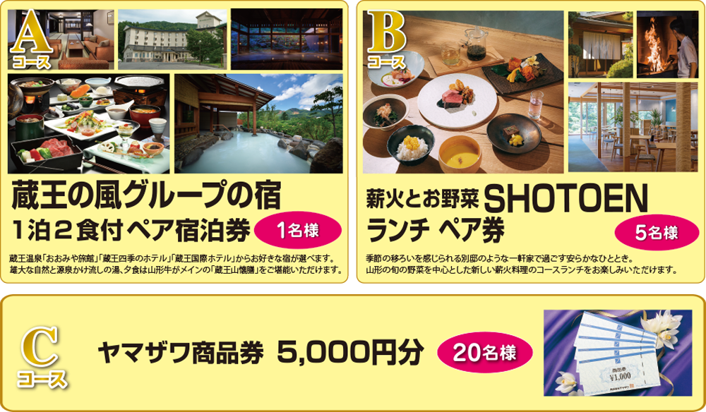 course_2025.png