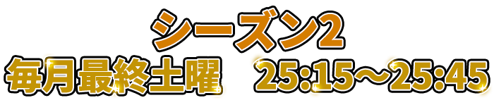 onair_2.png
