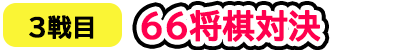 title_3.png