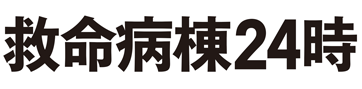 ER24_logo.png