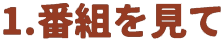 method1.png