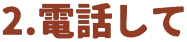 method2.png
