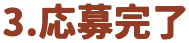 method3.png