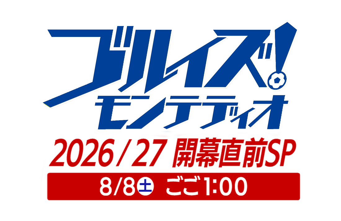 mv_202608.png