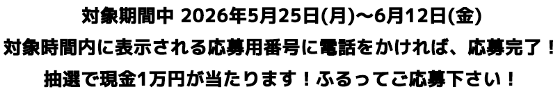 oubo.png