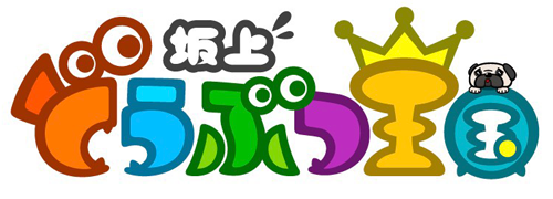 sakagami.png
