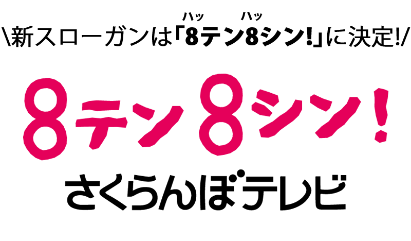slogan.png