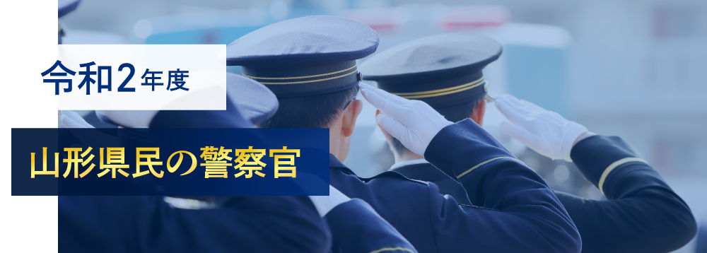 さくらんぼテレビ