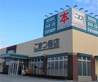 こまつ書店商品券1,000円分