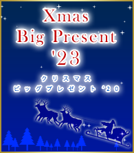 xmas2023.jpg