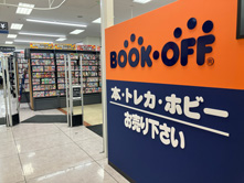 買物券3000円分