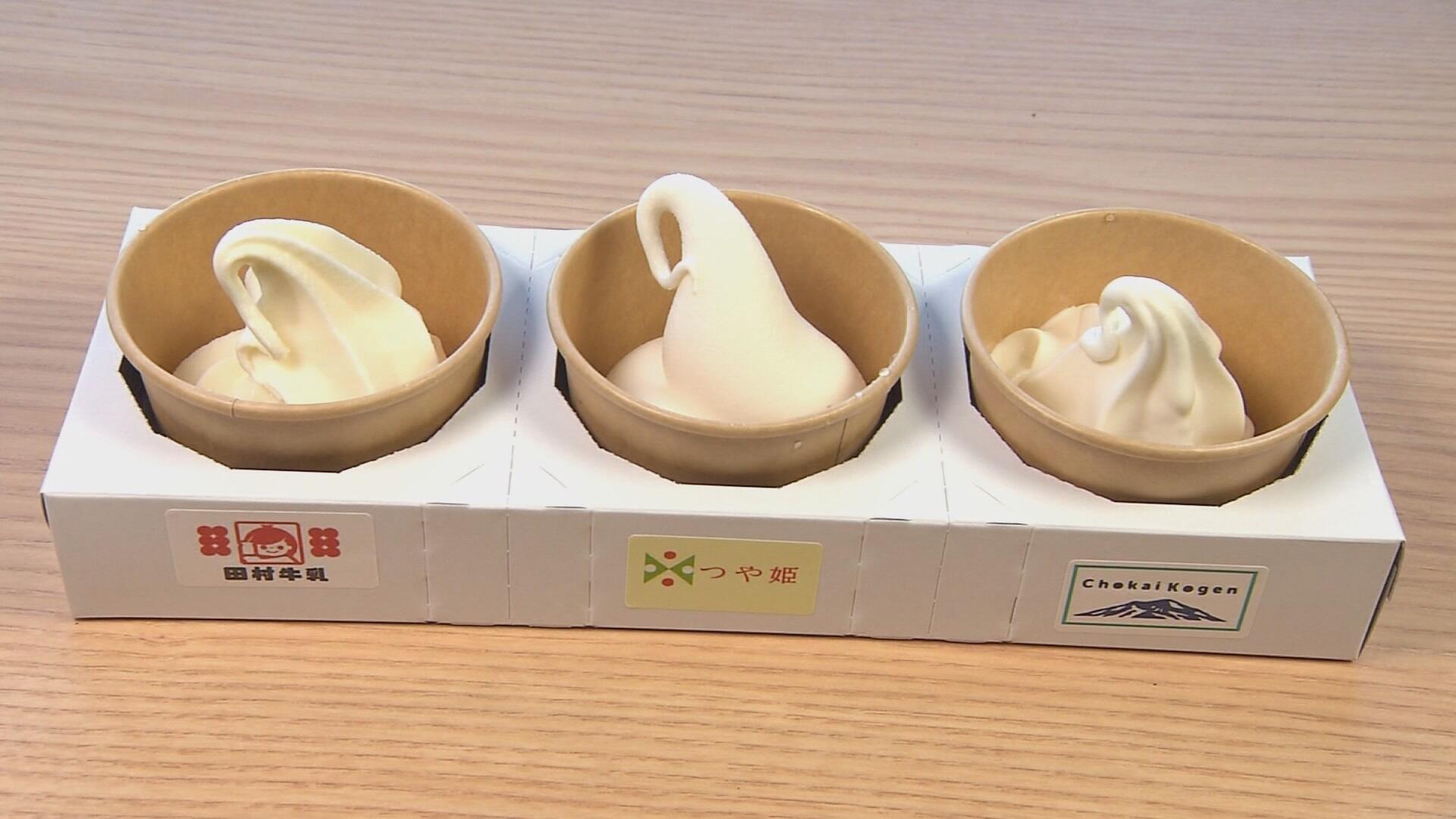 酒田夢の倶楽 画像