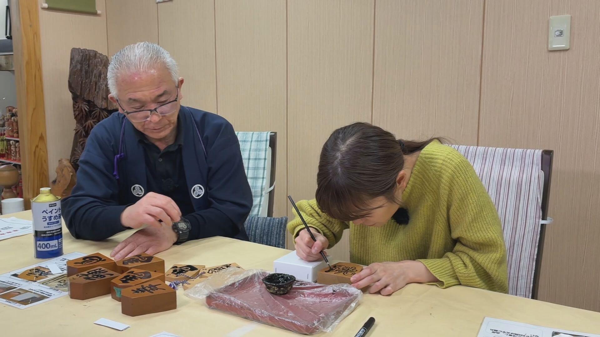 将棋むら天童タワー（書駒体験） 画像