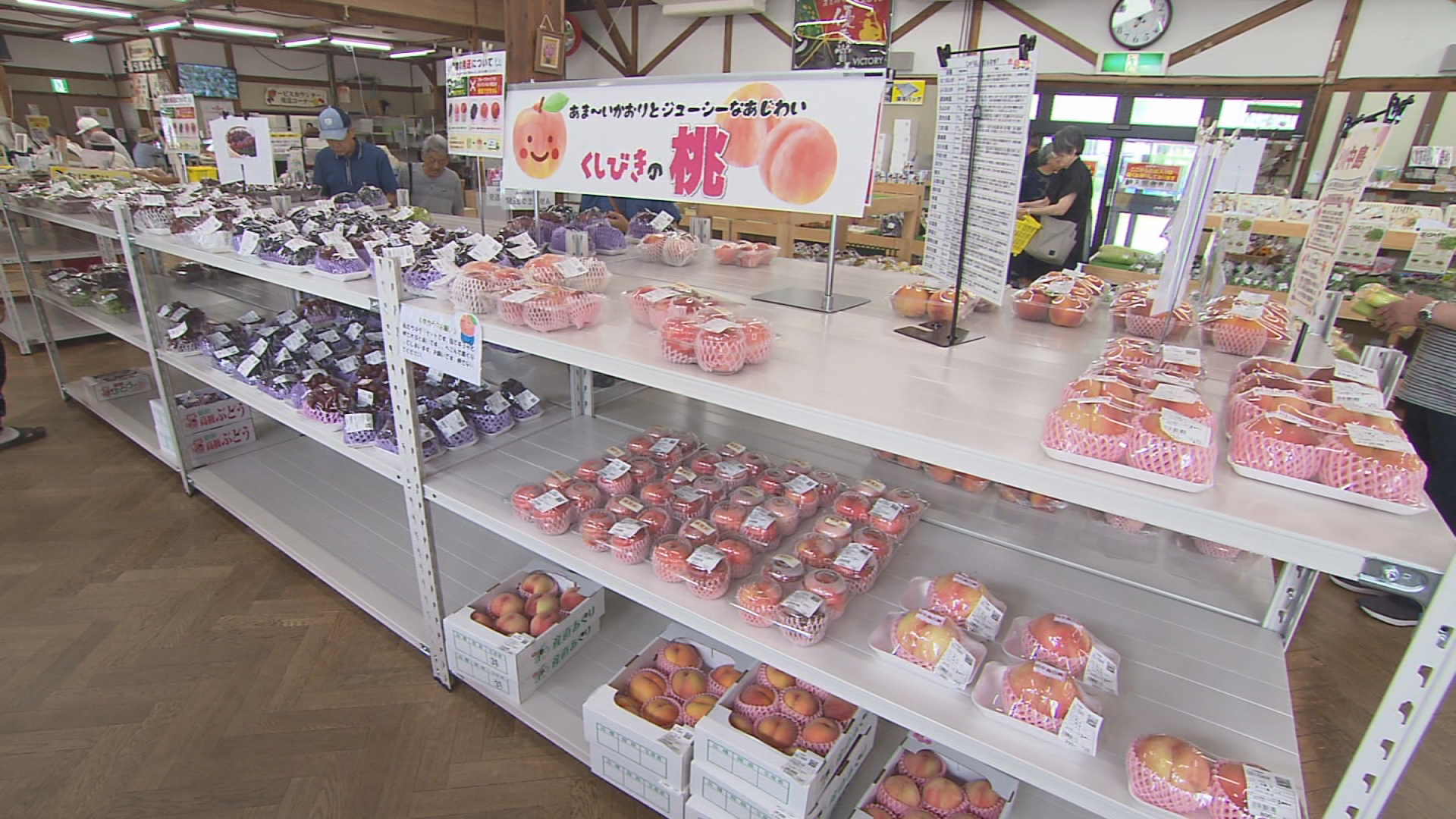 産直あぐり 画像