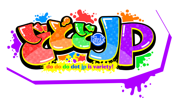 どどどどっとJP