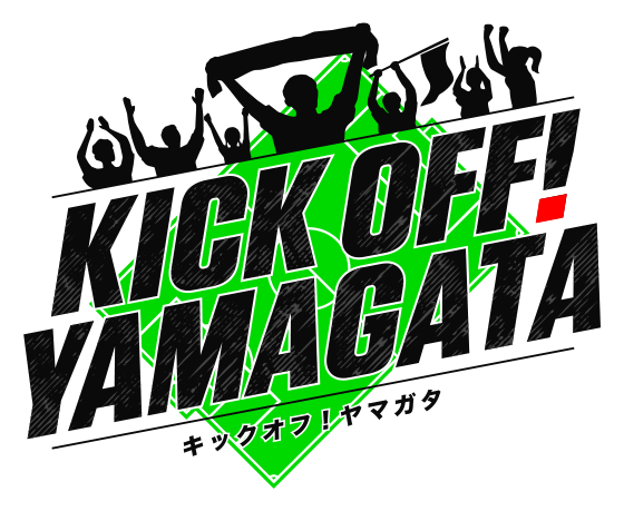 KICK OFF! YAMAGATA