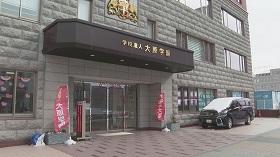 スマイルカンパニー 49 さくらんぼテレビ